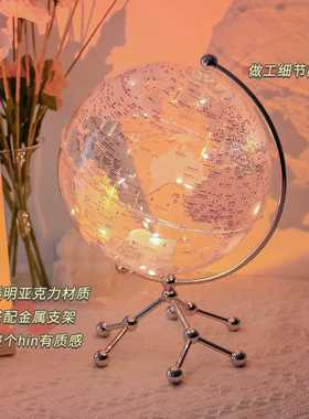 极速透明地球仪摆件情绪稳定客厅玄关电视柜办公R桌面装饰创意家