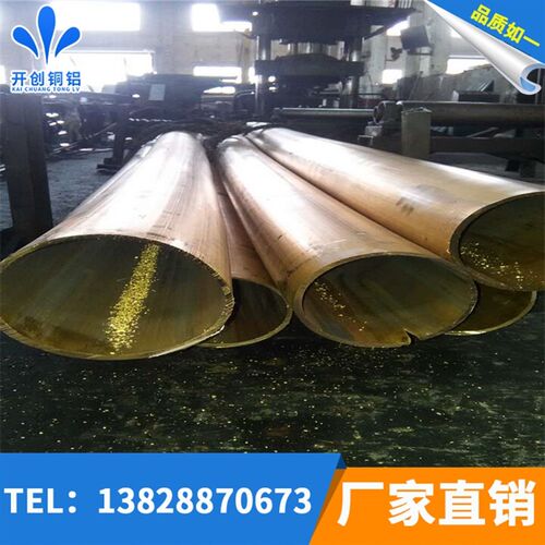 新品H62黄铜管g薄壁大规格60*1.5 65*2.5 70*2 76*1.2 80*3.0 90*