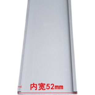 极速铝合金平槽插槽型材科室牌U型槽板卡槽可更换V式货架标签长度