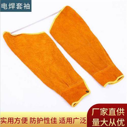 极速牛皮焊接护袖防烫袖套焊工电焊专用J肘部防烫隔热工作防护劳