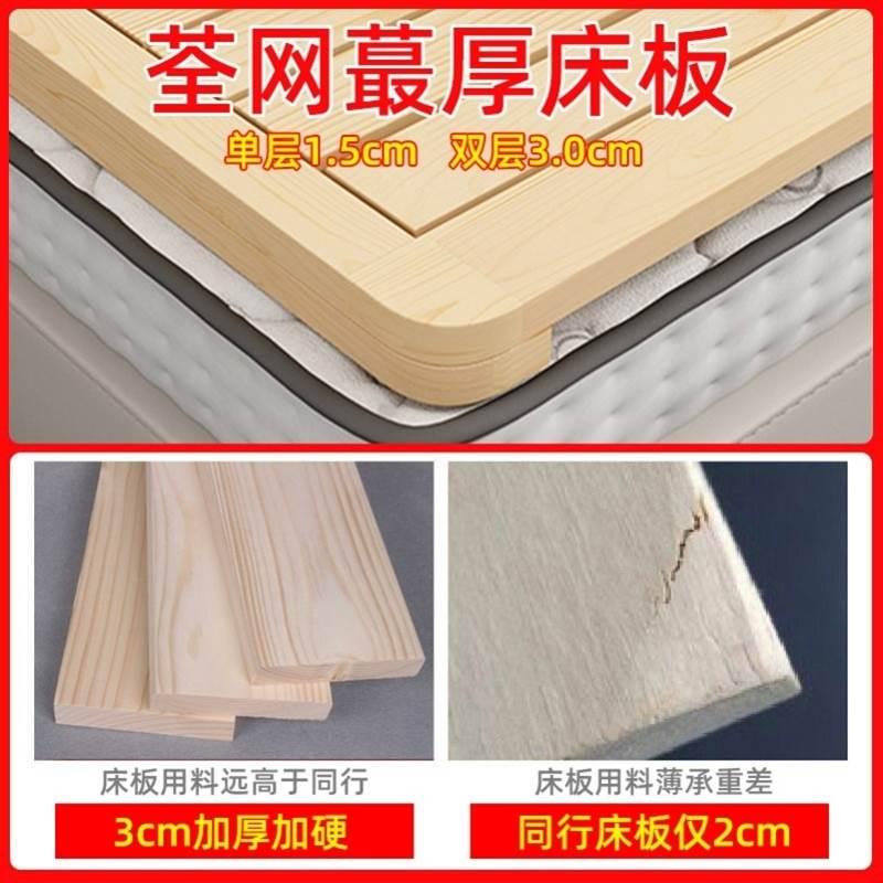 极速床板整块木板床垫硬板垫片榻榻米排骨架2L米x2米1.8防潮排骨