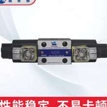 极速新6通径液压电磁双向控制换向阀DwSG023C2单头阀2B3B 3C6 013
