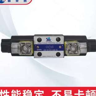 极速新6通径液压电磁双向控制换向阀DwSG023C2单头阀2B3B 013 3C6