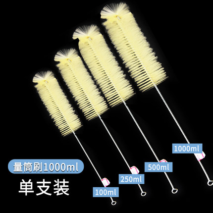 极速试管刷三角烧瓶量筒烧杯刷容量瓶刷吸S管刷培养皿刷中号