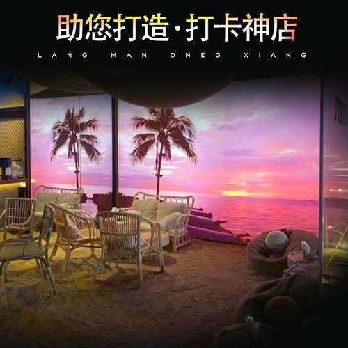 极速网红海滩椰树灯箱q露营沙滩灯箱夕阳晚霞气氛灯挂画装饰浪漫