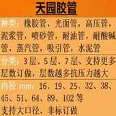 极速新品 厂促夹202橡耐胶u管油管水管黑色耐热蒸汽管高压气0空皮