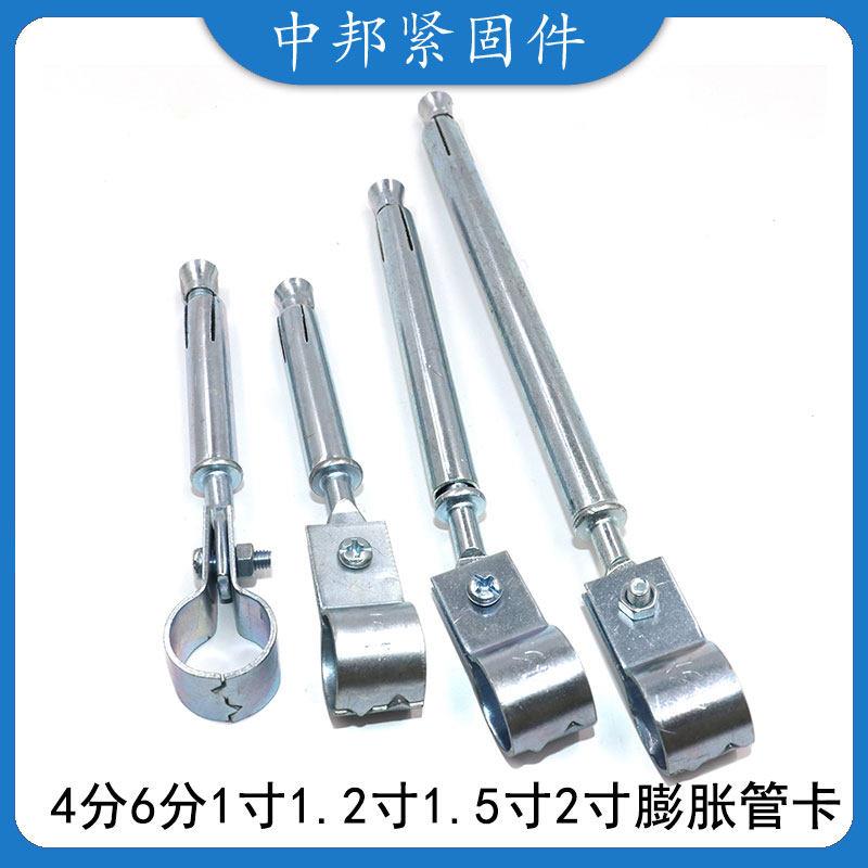 极速瓦斯镀锌管道固定支架镀锌蓬胀防锈带螺丝管卡暖.气水管抱箍