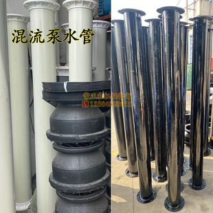 新品PVC水管铁水管排涝混流泵抽水z泵6寸8寸10寸12寸14寸 抽水管