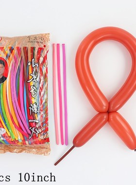 极速Birtheday Party Decoration Balloon Pump Manual Air Pump