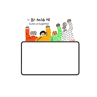 极速企业文化公告栏磁吸办公室墙面装 饰司背N景优秀员工风采展示