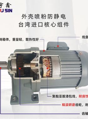 极速现货单相110/220V齿轮减速电机75W100W200W400W7S50W1500W卧