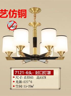 极速利斯c泰2022年新款客厅吊灯新中式客厅全铜吊灯灯具套餐三室