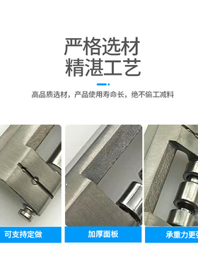 极速HL011g-1暗合页CL201-1黑色灰砂色配电柜威图柜铰链CL201-2-3