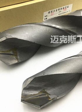 极速议价aYG8钨钢镶硬质合金锥柄麻花钻头31-32-34-35-36-37-38-6