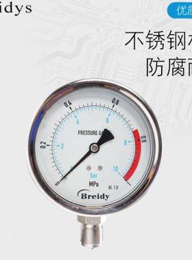 极速压力不表1YNk100锈钢耐油压液压压气压水压真空表016震60mpa