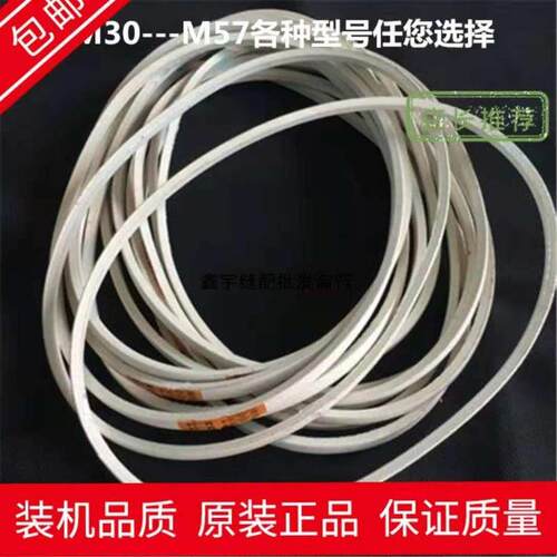新品平车工业缝纫机皮带s三角皮带O型皮带M型皮带传动皮带平车配