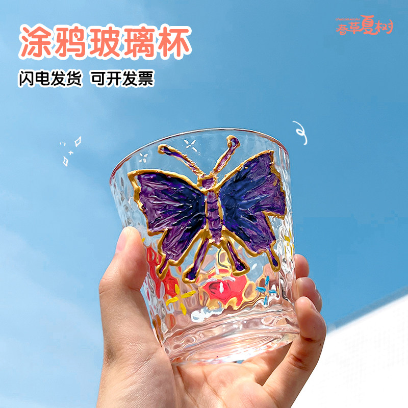 新品手工c彩绘玻璃杯子儿童diy手绘涂鸦金边锤纹绘画玻璃杯颜料材图片