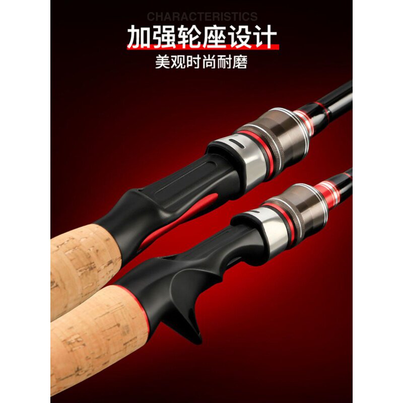 新品路亚竿套装初学者微物海钓鱼杆MLH调直柄枪柄单竿全套远投翘图片