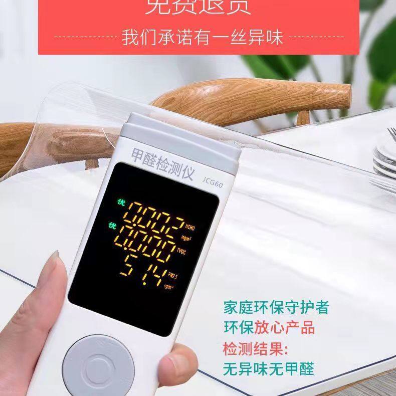 极速加厚透明桌布pvc桌垫水晶板软玻璃防水防油防V烫餐桌布茶几垫,居家布艺,茶几垫,淘宝优惠券,粉丝福利购,淘宝优惠卷