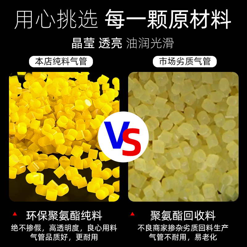 极速气管软管空压机气泵气动高压气管G木工专用气管带压缩机汽钉