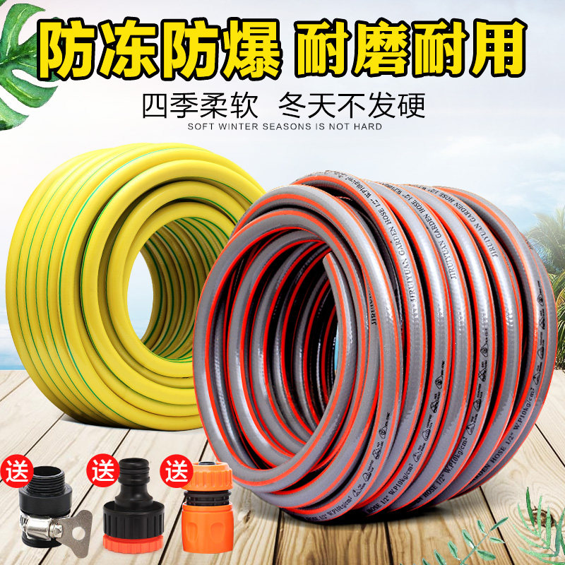 极速水管软管6分4分家用浇花洗车防冻晒高压塑料SPVC园艺农用自来
