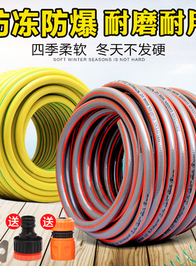 极速水管软管6分4分家用浇花洗车防冻晒高压塑料SPVC园艺农用自来
