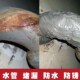 极速粘立达缸体修复剂粘汽车发动机缸盖I裂缝变速箱油箱漏油水箱