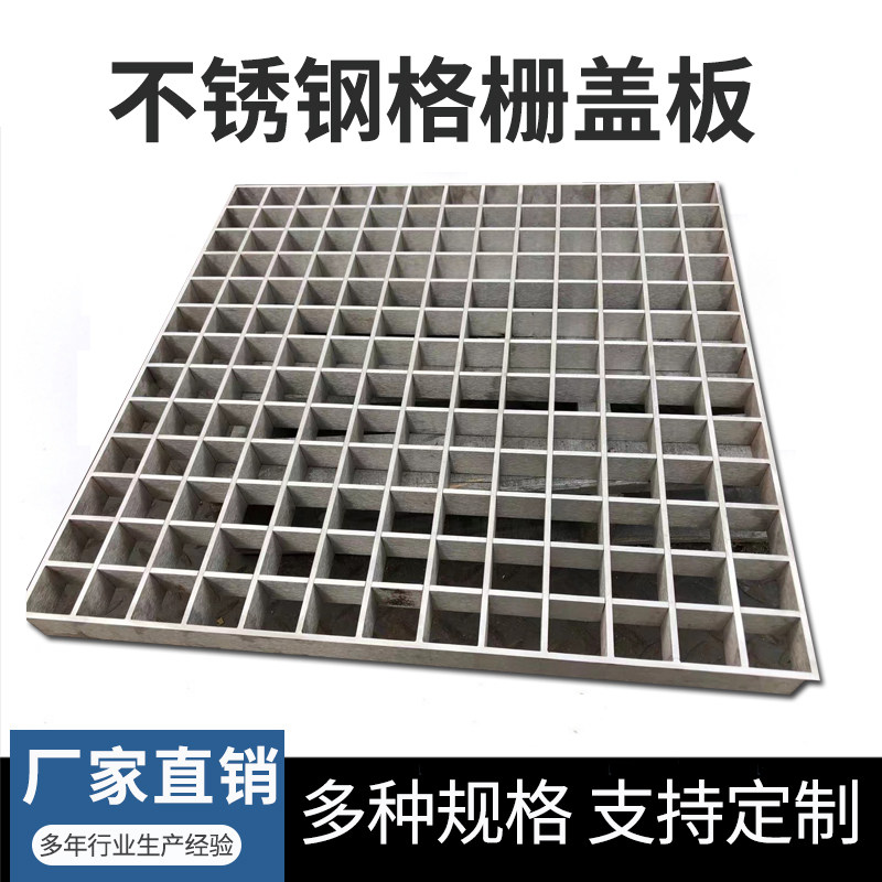 极速现货304不锈钢条形格栅园林雨E水篦子厨房庭院下水道盖板现货,基础建材,排水沟槽/盖板,淘宝优惠券,粉丝福利购,淘宝优惠卷