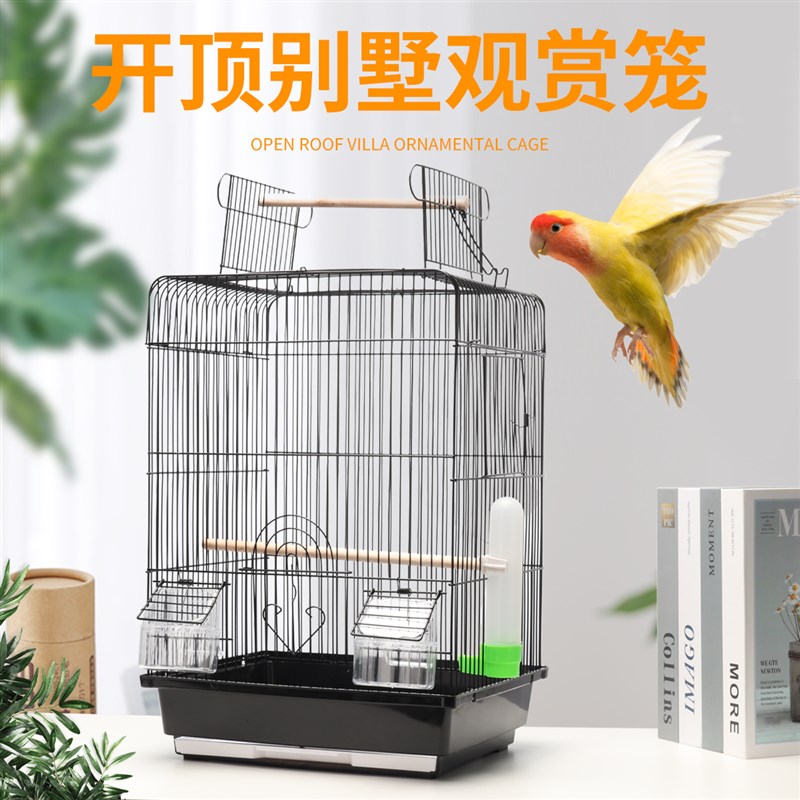 极速虎皮牡丹鹦鹉鸟笼子文鸟繁殖C笼大号加高手养鸟互动开顶别墅