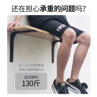 极速固定角7字型货架直角支架桌椅材料大号角架S隔板钉托钉托架直