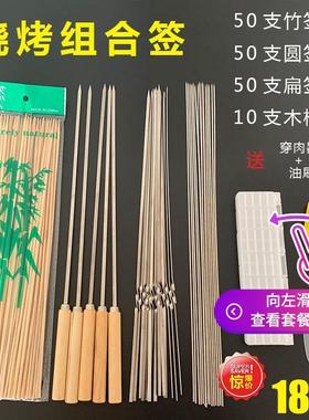 极速wooden bbq skewers wood xbbq skewer bbq sticks long barb