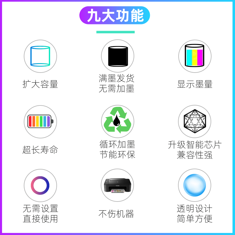 极速305墨盒适用惠普305XL墨盒HP deskjet2300 2700Q 2710 2720 2