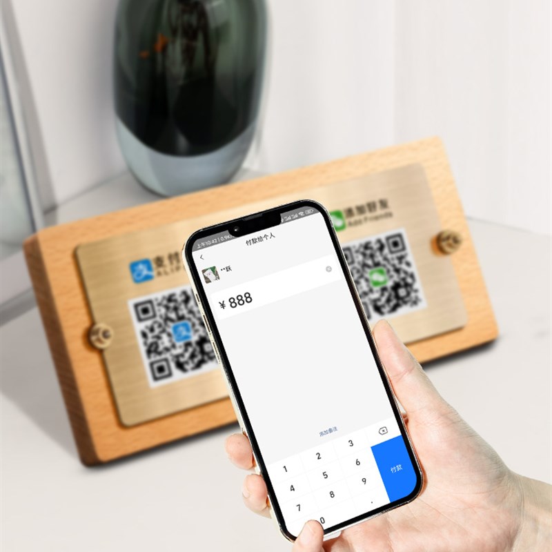 极速不锈钢二维码k展示牌定制支付宝收钱码创意摆台订制商家店铺