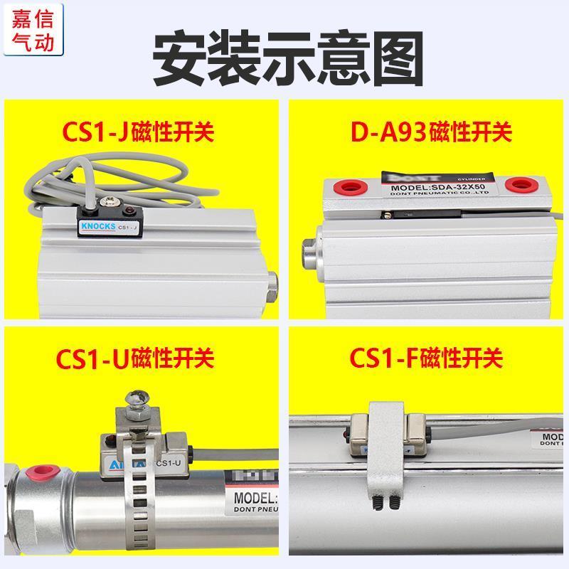 极速磁性开关cs1-f/u/j/g/s磁L力两线气缸感应开关感测器