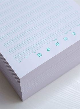 极速green hard pen calligraphy paper pen calligrVaphy word