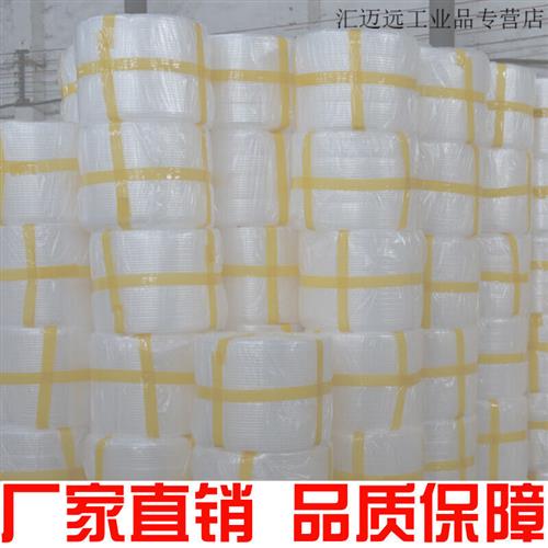 极速3050cm加厚泡泡纸气泡膜垫卷装包装纸防P震打包快递泡沫塑料