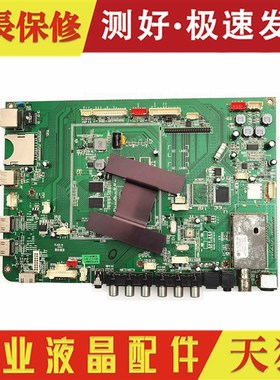 极速原装鸿合一体机HD-I7031E HD-I7031EC/ET主板 PTLA8-H 屏LK69