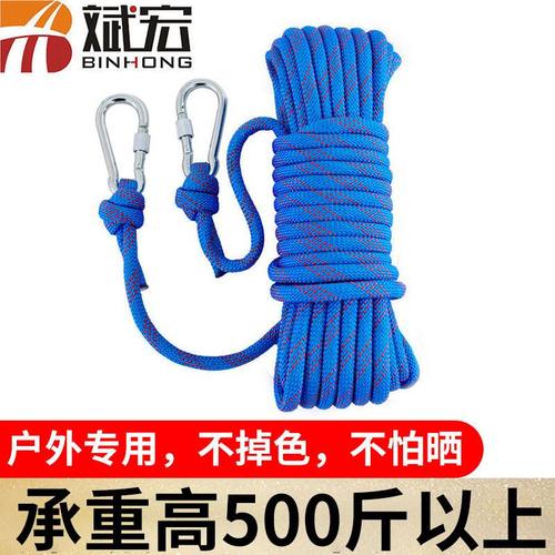 极速加粗晾衣绳户外晒被子神器绳子室G内楼顶多功能挂衣绳简易防