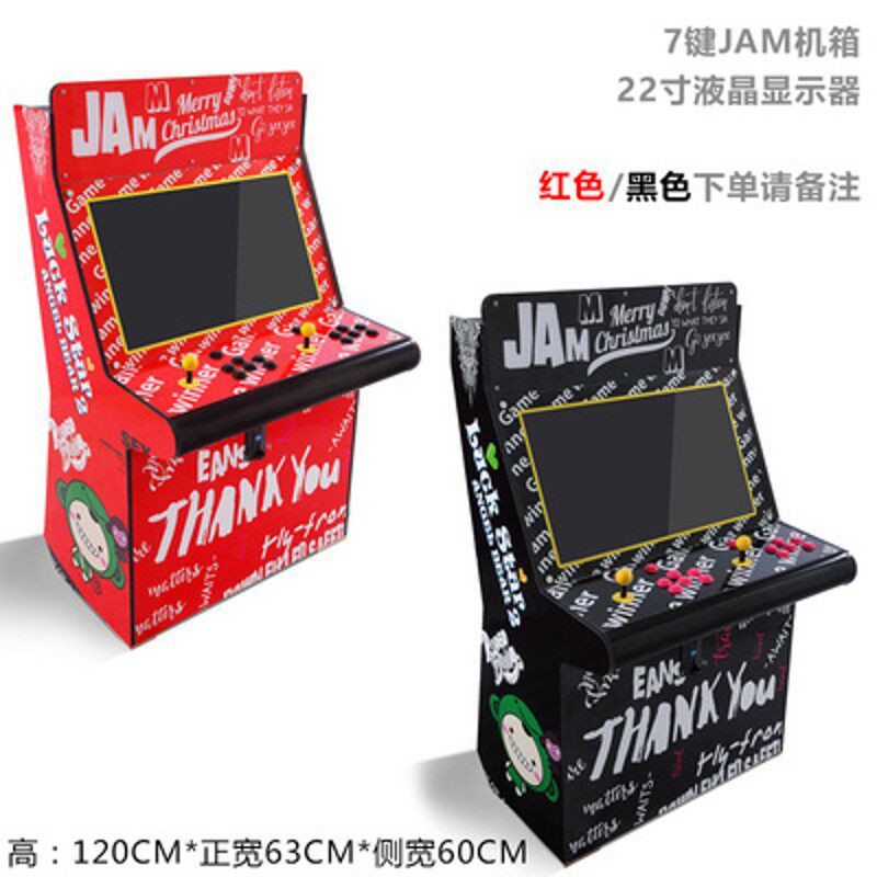新品2021年新款97拳皇格斗机双人摇杆投L币游艺机月光宝盒大型电
