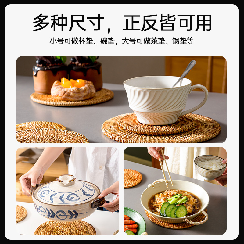 极速手工藤编织隔热垫家用餐垫盘碗垫砂锅L垫杯垫茶杯垫壶垫防烫