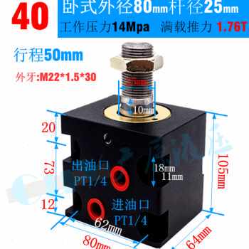 极速厂销大促薄f型油缸LA卧式外牙方型小油缸径20100行程10150双