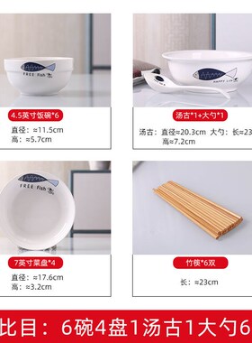 极速Householdh tableware bowl andL plates simpile Jingdezhen