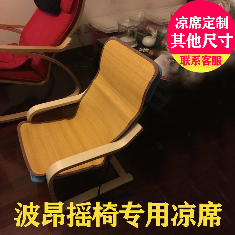 极速2021沙发竹蓆坐垫躺椅藤孕妇阳台懒人休闲椅扶手椅Z波昂x凉席