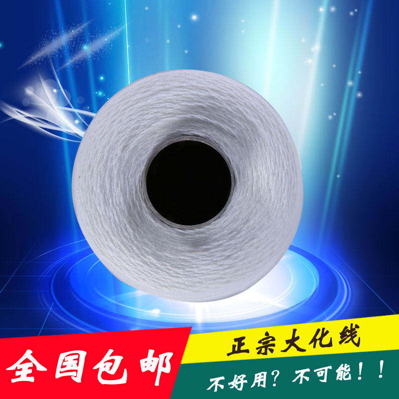 新品金和融牌封包线缝包线封口线编织袋缝口手提封包机Z线快递打