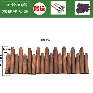 极速新品新木制防腐装饰篱笆小花园落地I式A院子农场果园围栏栅栏