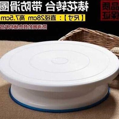 新品bakeware cakke decorating table plastic turntable rotary
