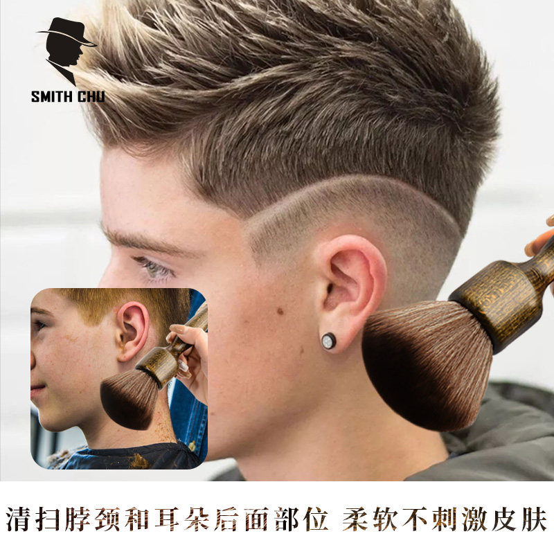 极速美发软毛刷扫头发纤维软毛掸剪发担扫L碎发清洁工具家庭理发