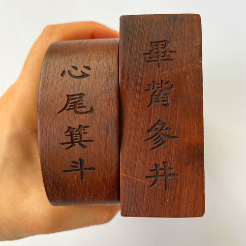新品雷击枣木令牌用品道士龙剑五雷号令浮雕枣木令牌台.湾版五雷