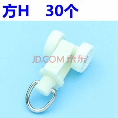 极速Curtain adhesive hook accessories curtain straVight trac