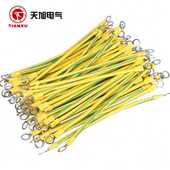 极速新品 厂促接接地线黄绿双色软铜线4桥架跨接线25铜编.织P带光